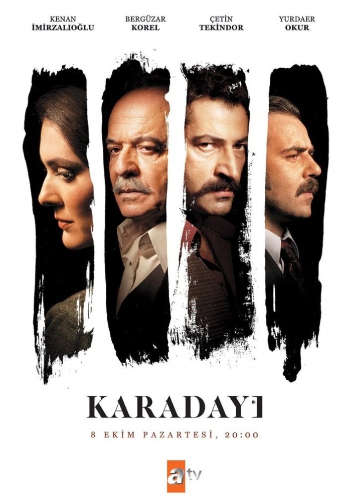 Карадай